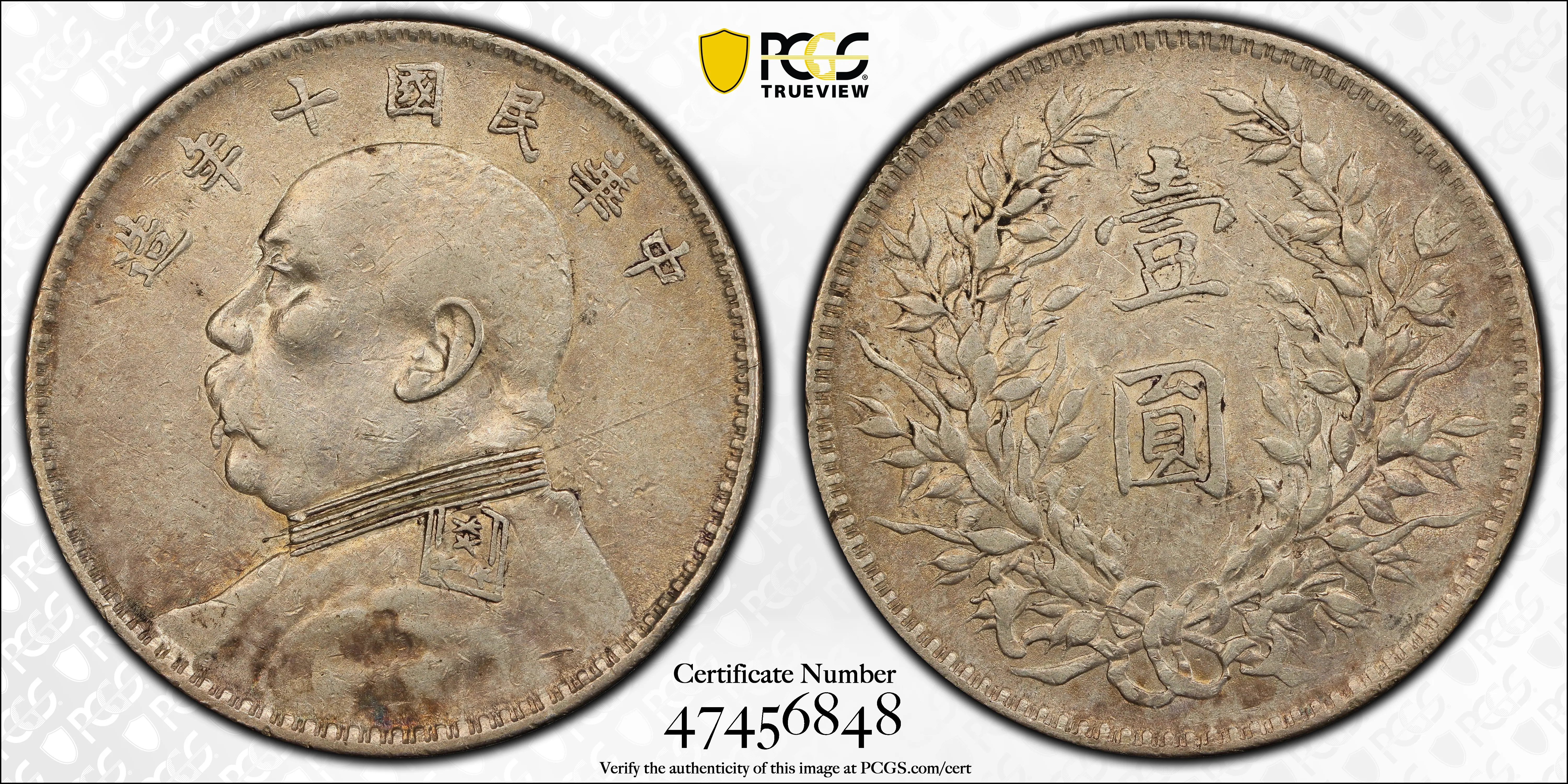 1921 $1 Yuan Dollar China Republic PCGS XF Detail - Image 3