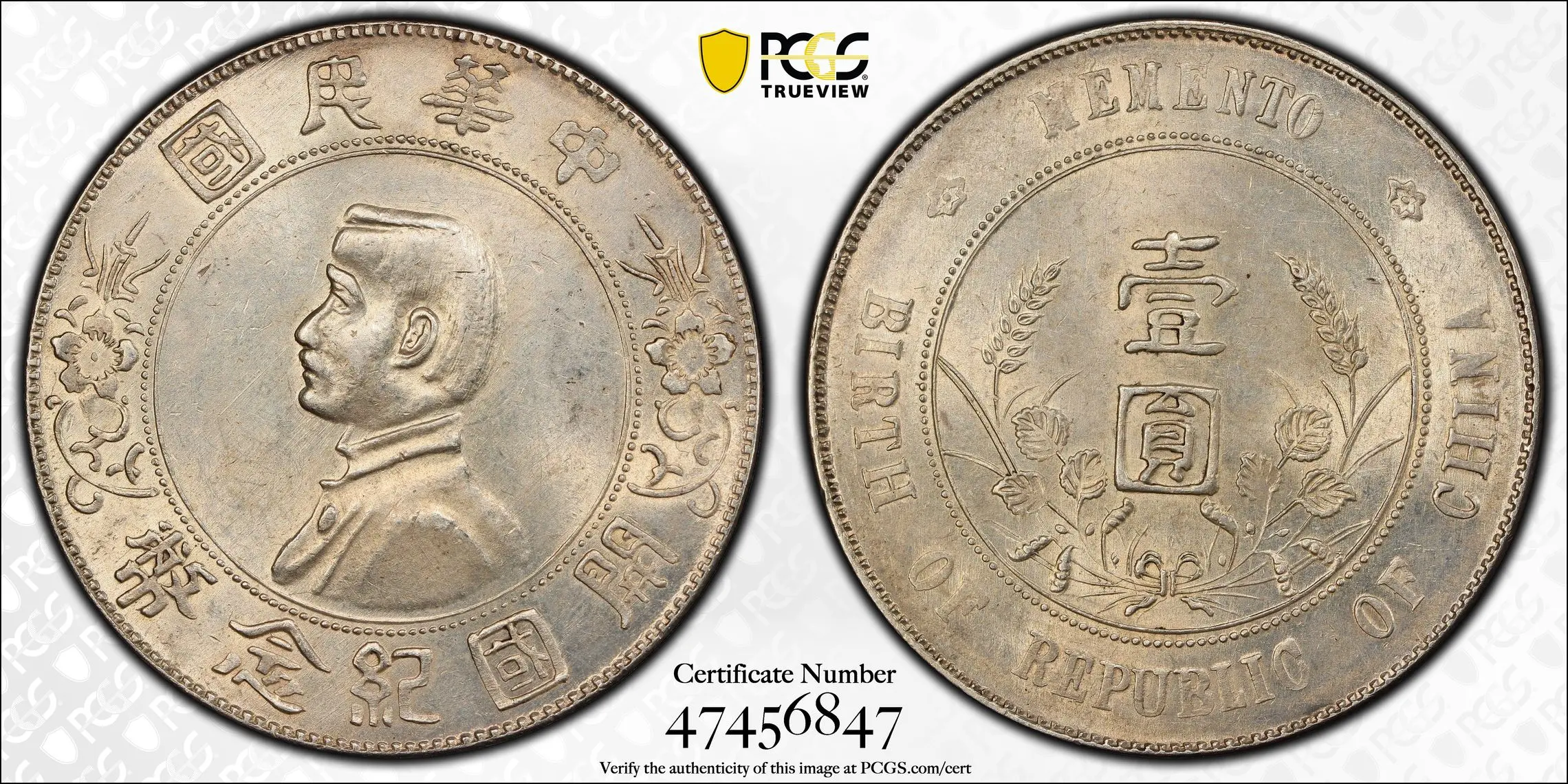 1927 $1 Yuan Dollar China Republic PCGS MS61 - Image 3