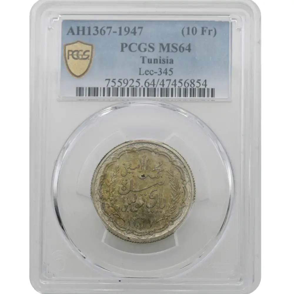 AH1367-1947 Tunisia 10 Francs PCGS MS64