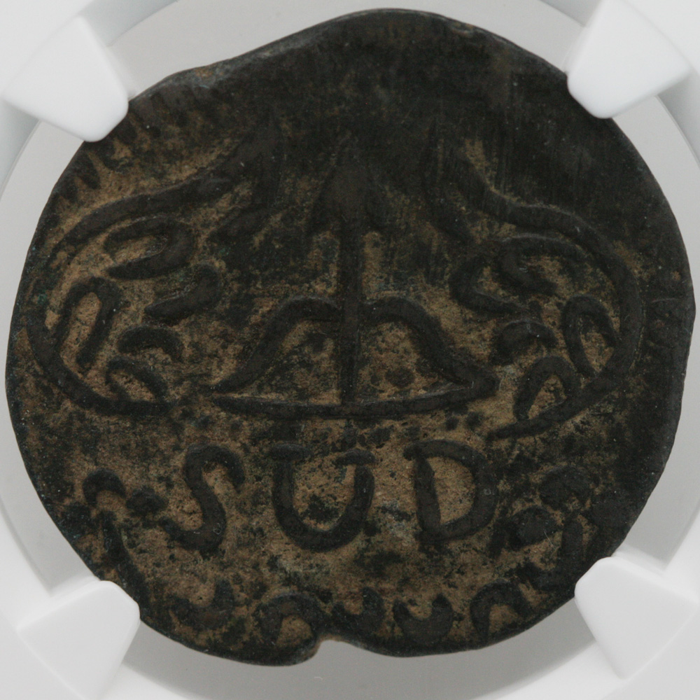 1813 Mexico 8 Reales Oaxaca/SUD NGC Very Fine 35 BN - Image 2