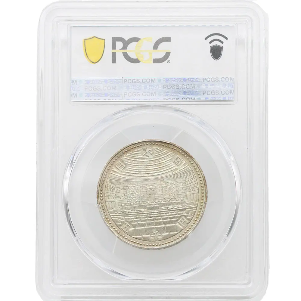 1990-H2 5000 Yen Japan Judicial System PCGS MS66 - Image 2
