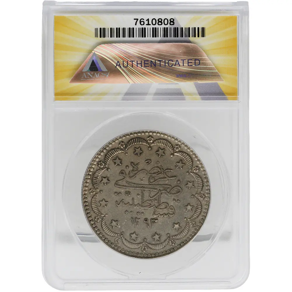 20 Kurush AH1293 (1877) Turkey Year 3 ANACS AU 50 - Image 2