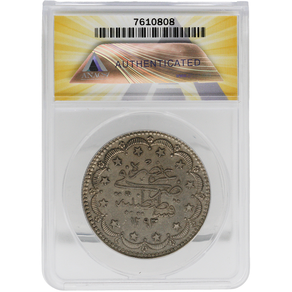 20 Kurush AH1293 (1877) Turkey Year 3 ANACS AU 50 - Image 2