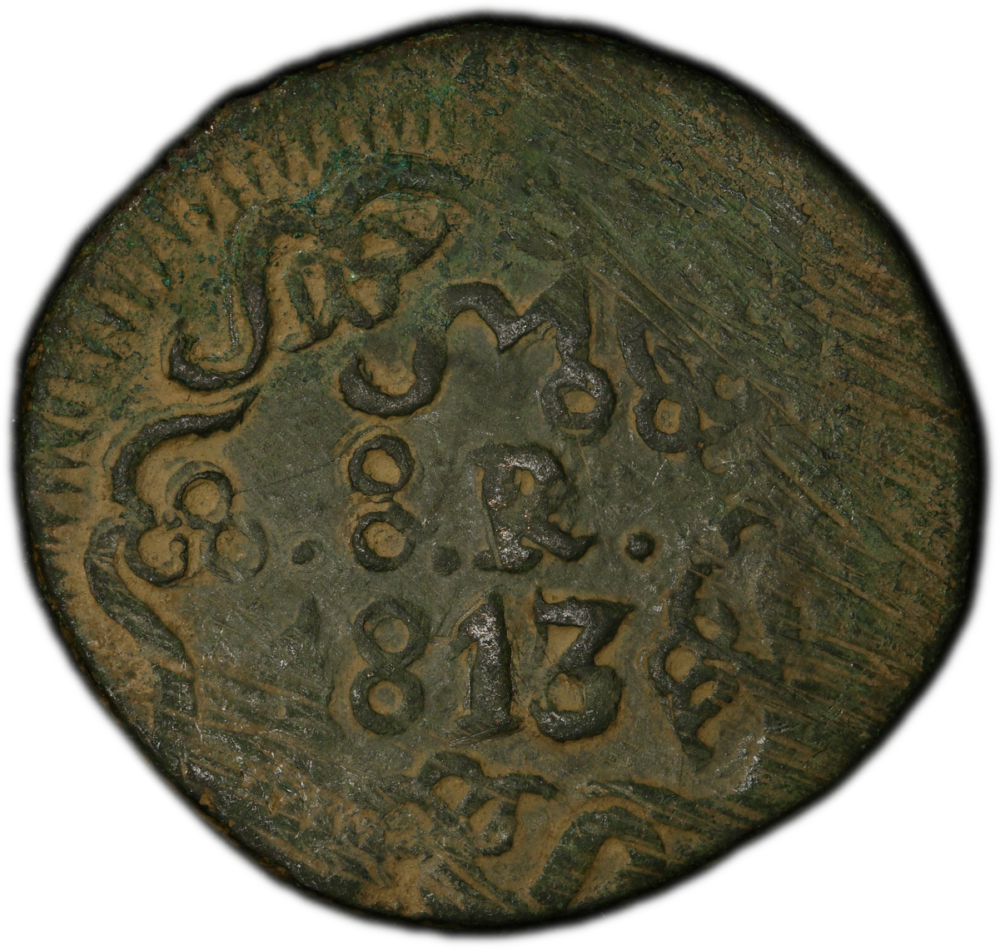 1813 Mexico Oaxaca 8R PCGS XF Detail Environment Damage KM-234