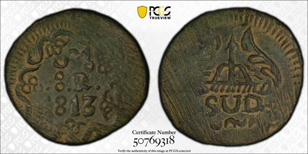 1813 Mexico Oaxaca 8R PCGS XF Detail Environment Damage KM-234 - Image 2