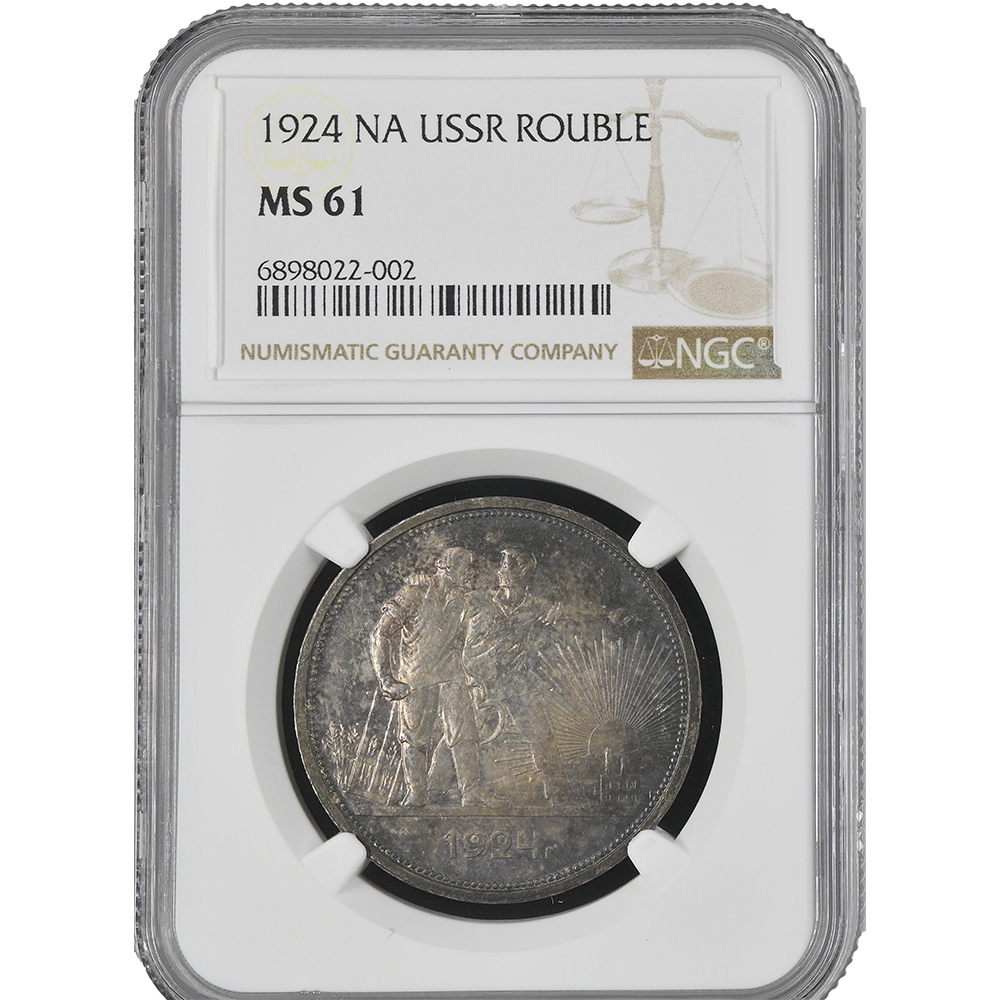 1924 NA USSR Rouble NGC MS 61