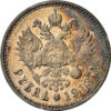 1913 EB Russian Rouble NGC MS 61