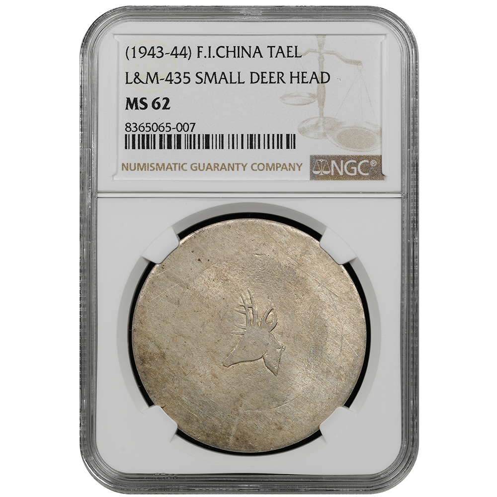 1943-44 French Indo China Tael LM-435 Sm. Deer Hd. NGC MS 62