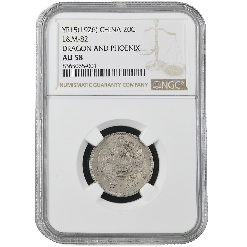 YR15(1926) CHINA 20C L&M-82 Dragon and Phoenix NGC AU 58