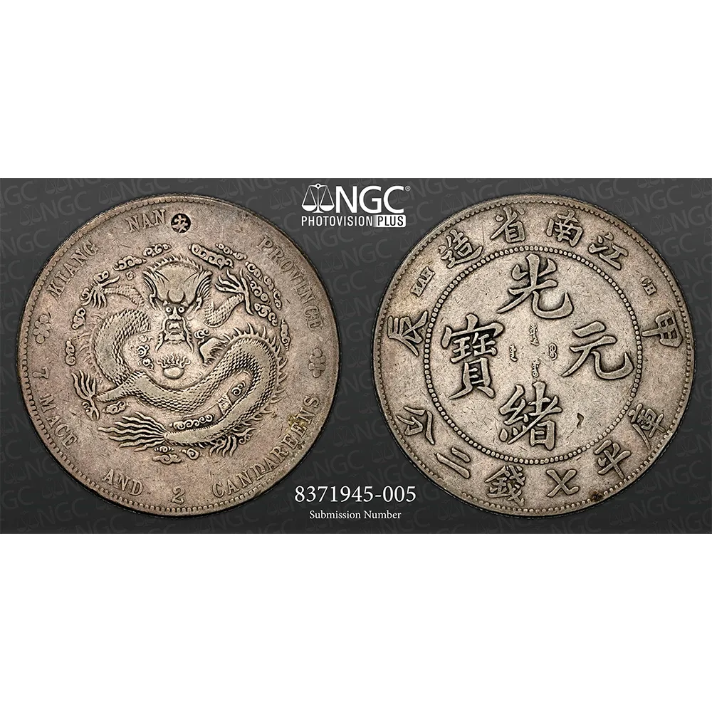 1904 Kiangian 1 Yuan "Hah CH" LM-257 NGC VF Details