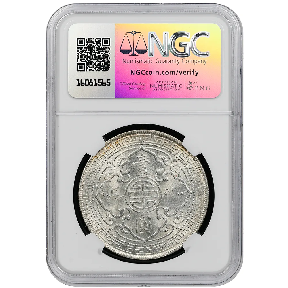 1930 Great Britian Trade Dollar NGC MS 64