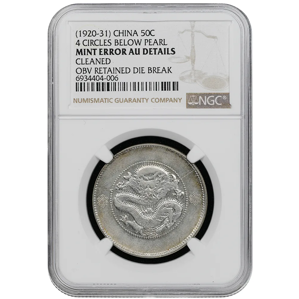 1920-31 China 50 Cents 4 Circles Below Pearl Dragon With Whisker Unique Mint Error