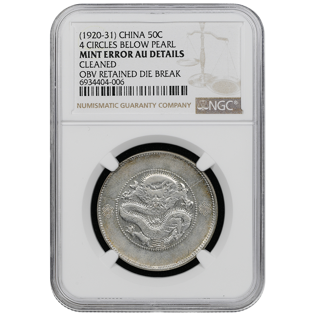 1920-31 China 50 Cents 4 Circles Below Pearl Dragon With Whisker Unique Mint Error