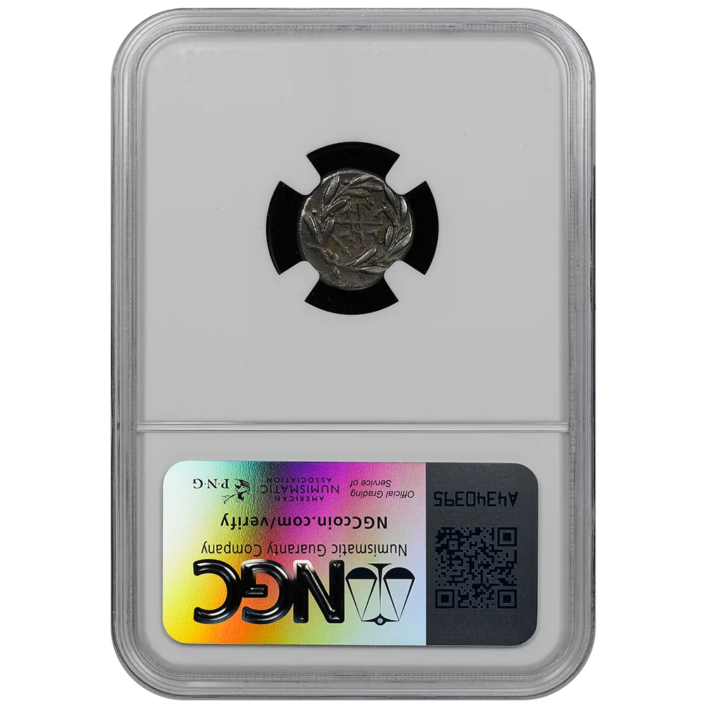 Achean League AR Hemidrachm Megalopolis 2nd Century BC NGC VF