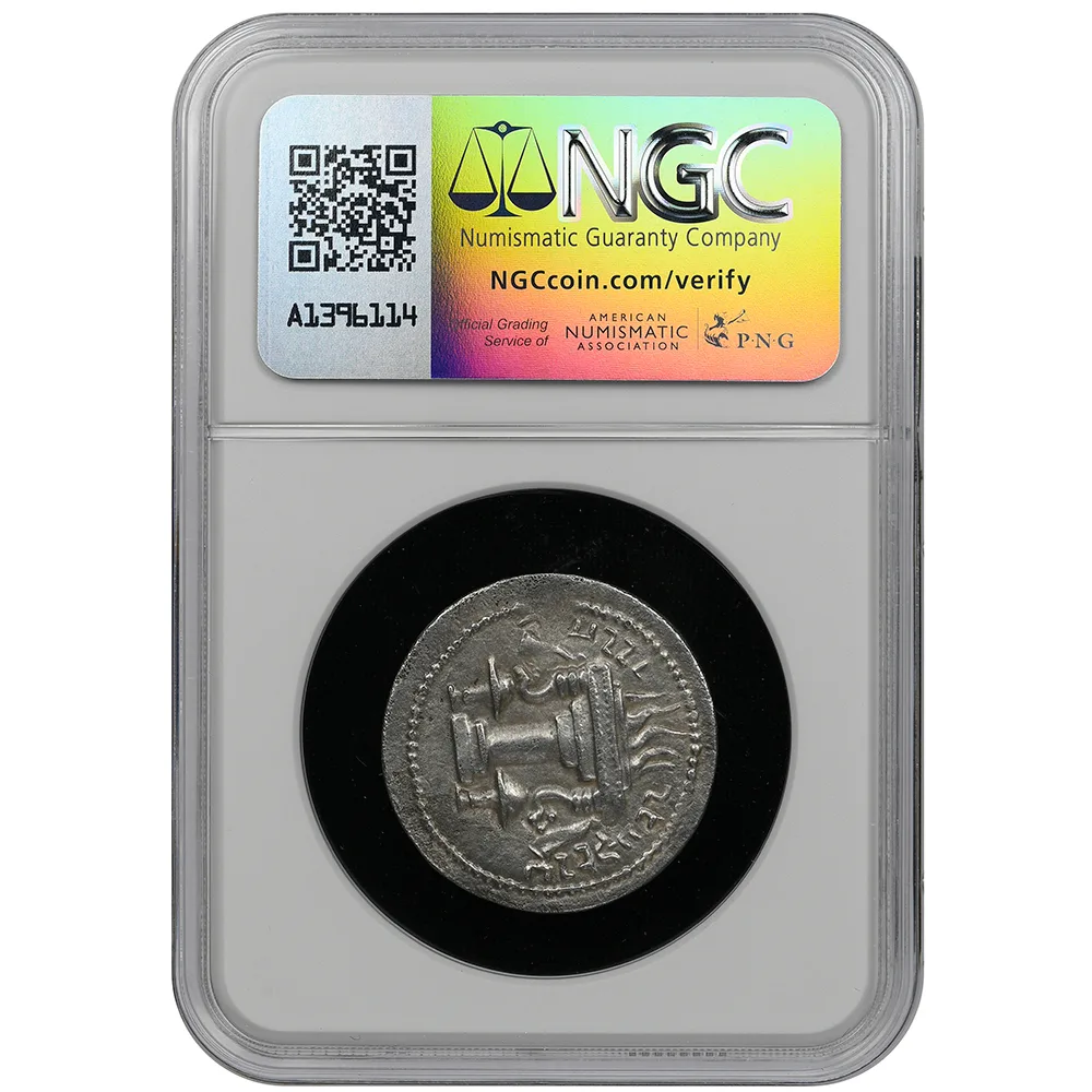 Ardashir I Sasanian AR Drachm NGC XF | CV Coin