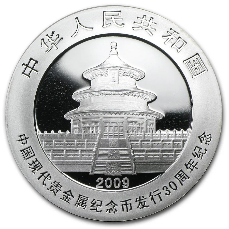 2009 China 1 oz Silver Panda BU (30th Anniversary) - Image 2