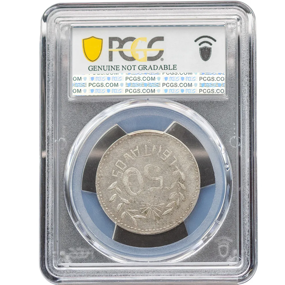1913 Chihuahua 50 Centavos Plain Edge KM-609 PCGS AU Detail