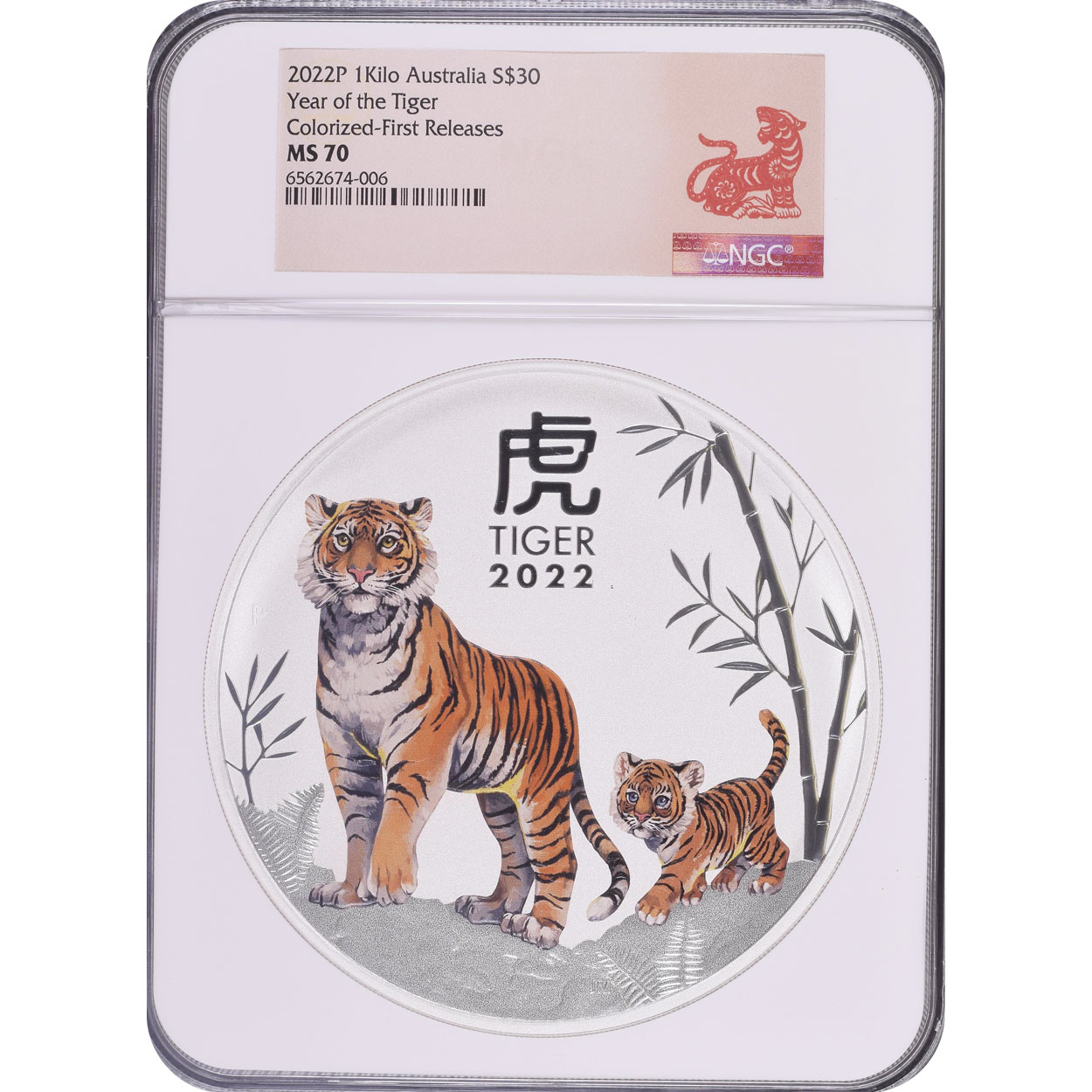 2022 1 Kilo Australia Year of the Tiger NGC MS70- Colorized
