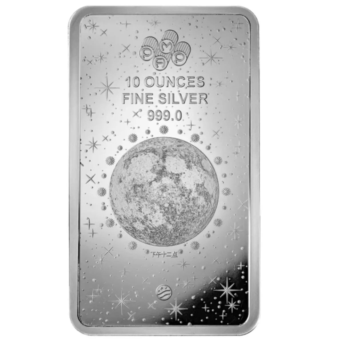 10 oz Silver Bar PAMP Lunar Legends 1,000 Mile Horse - Image 3