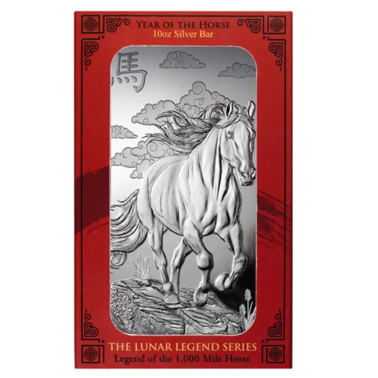 10 oz Silver Bar PAMP Lunar Legends 1,000 Mile Horse