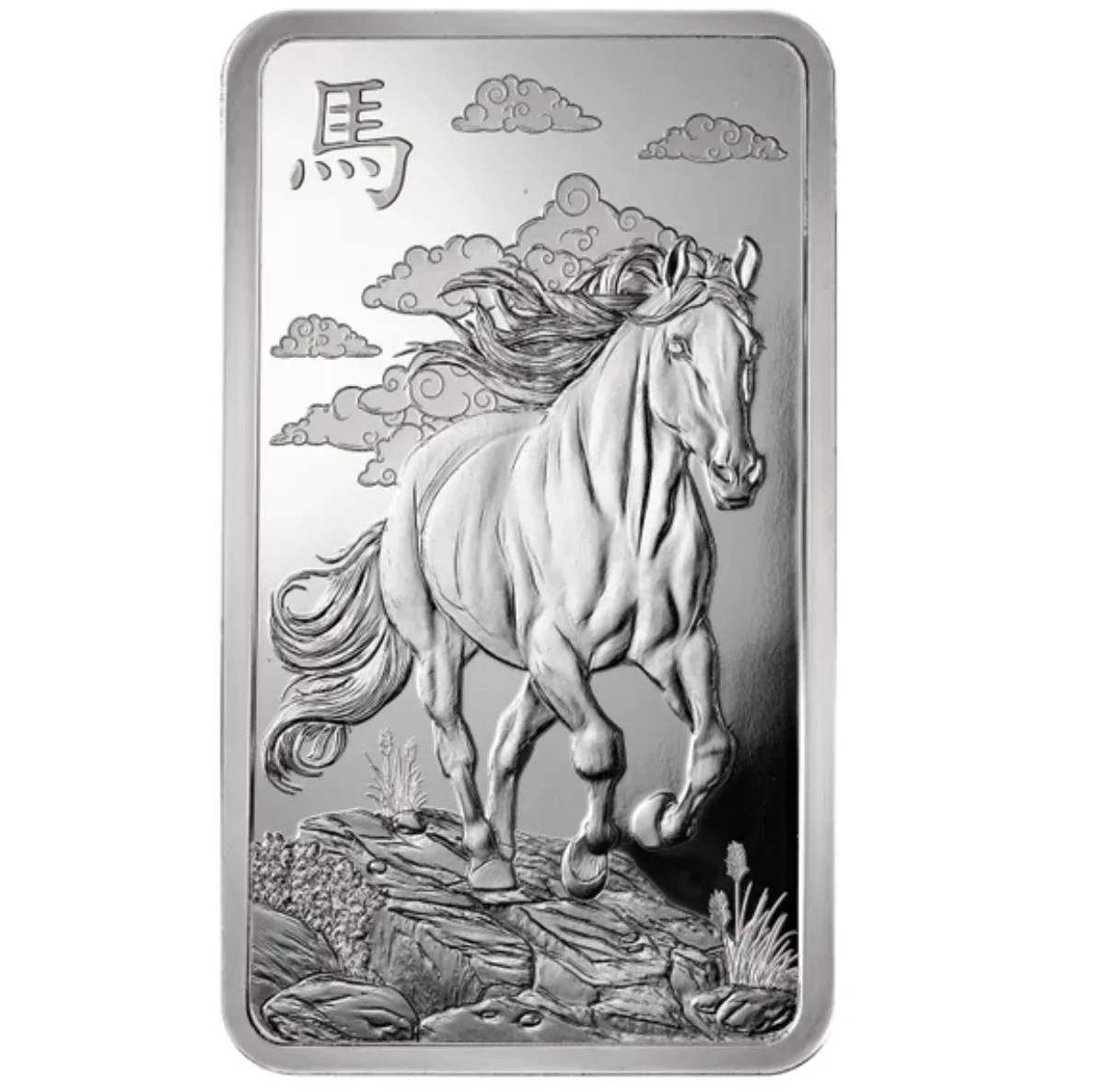 10 oz Silver Bar PAMP Lunar Legends 1,000 Mile Horse - Image 2