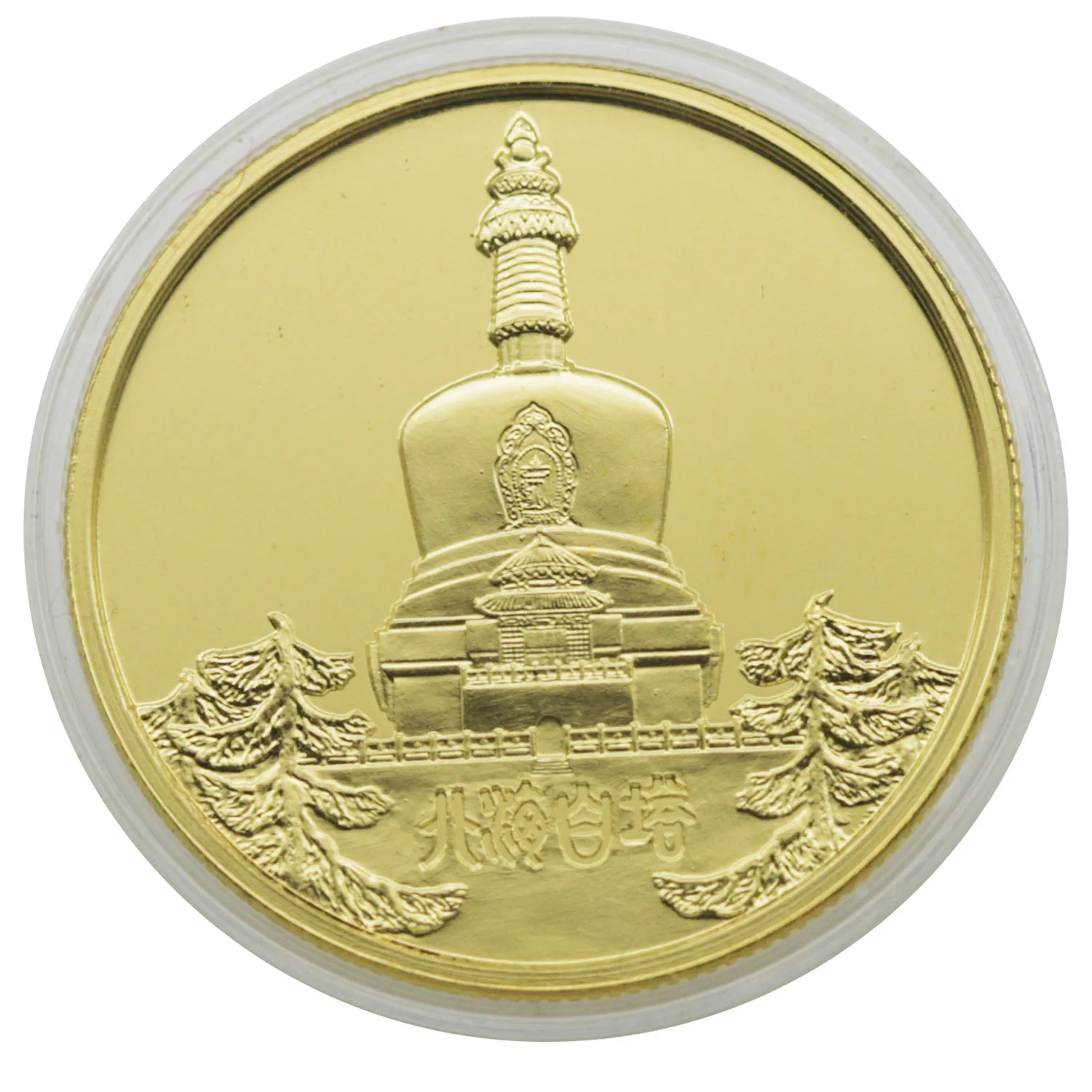 1979 China 4 - Piece gold medal Beijing Scenery Proof Set - Image 5