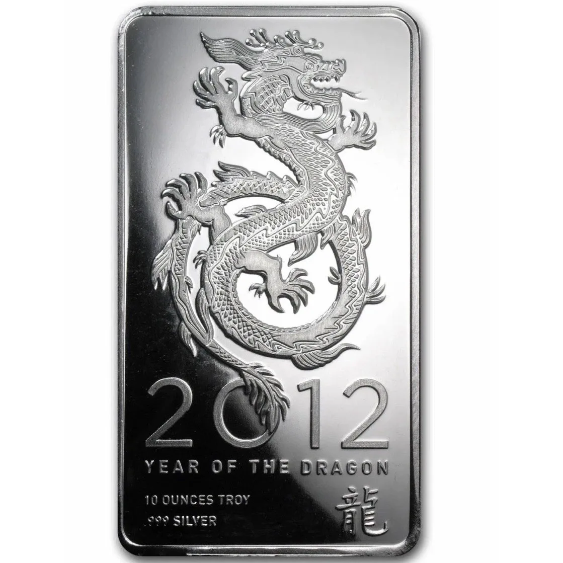 2012 10 oz Year of The Dragon Silver Bar