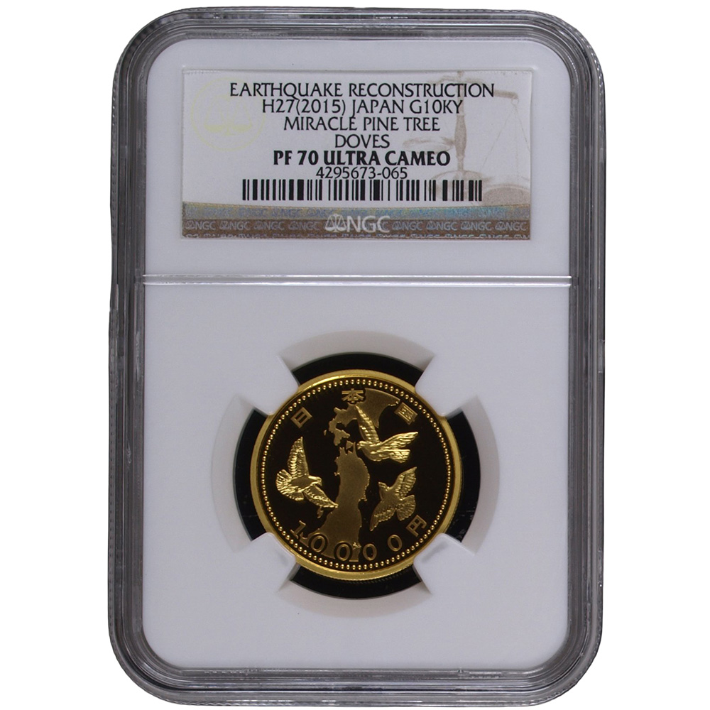 2015 JAPAN Gold 10000 YEN NGC PR-70 DCAM 1/2 oz Earthquake Reconstruction