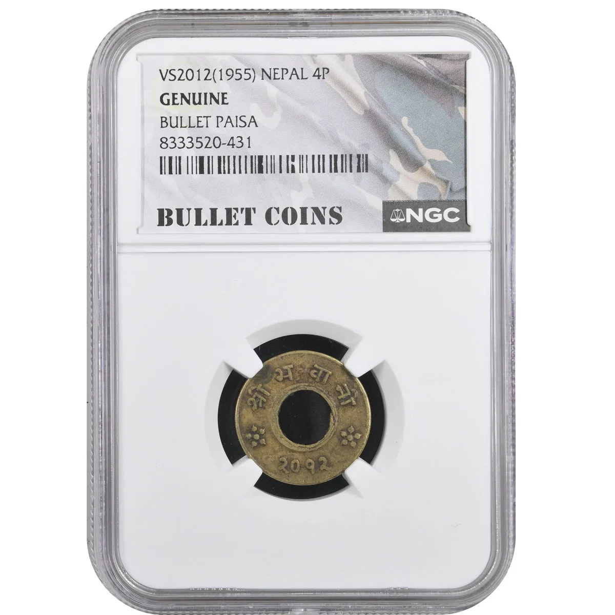 VS2012(1955) Nepal 4P Genuine Bullet Paisa NGC