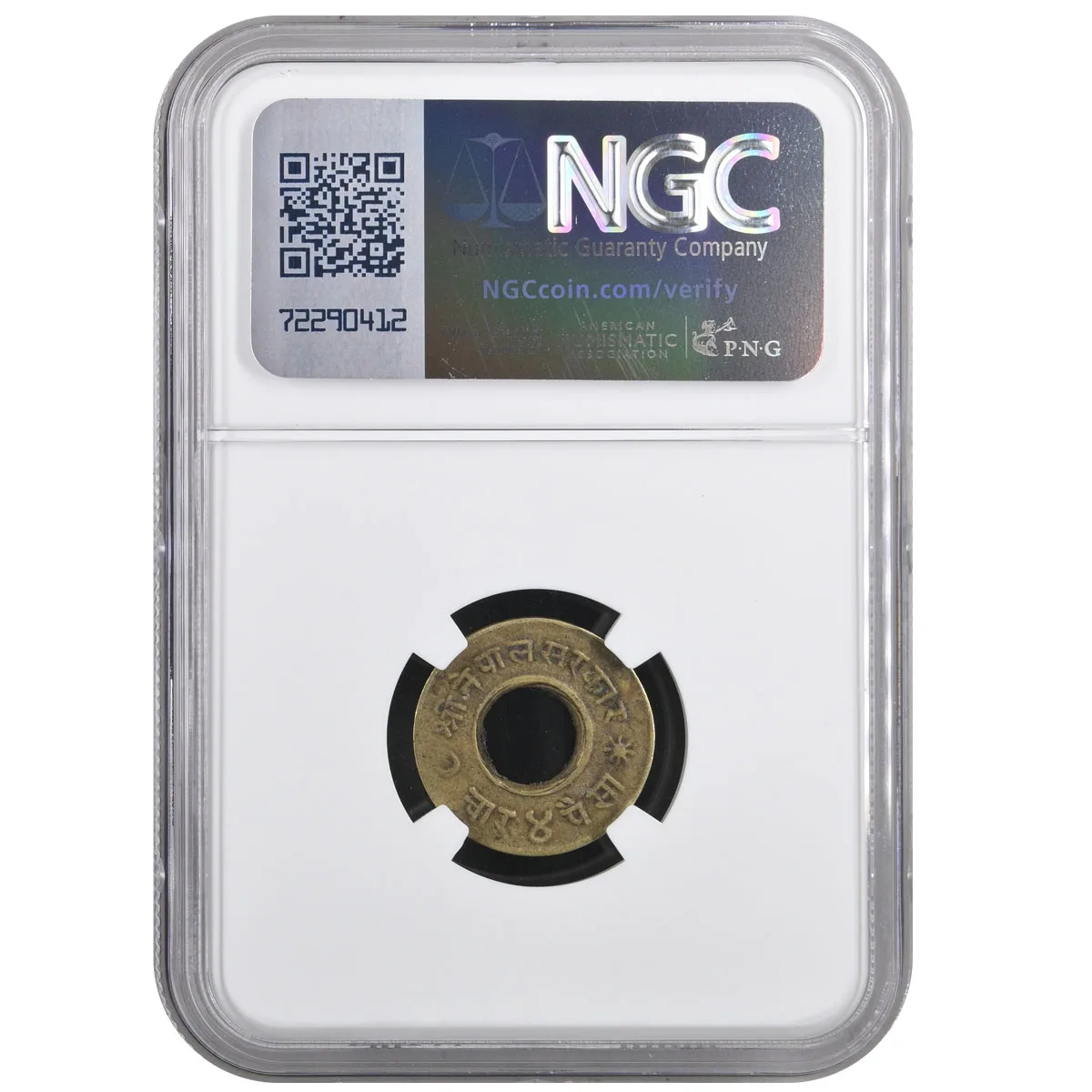 VS2012(1955) Nepal 4P Genuine Bullet Paisa NGC - Image 2