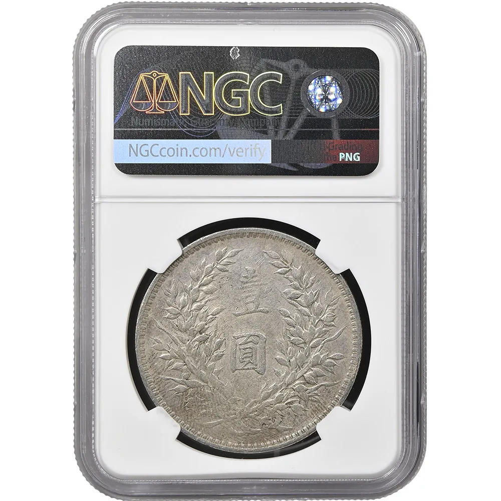 1914 China 1 Yuan L&M-63 NGC XF Details - Image 2