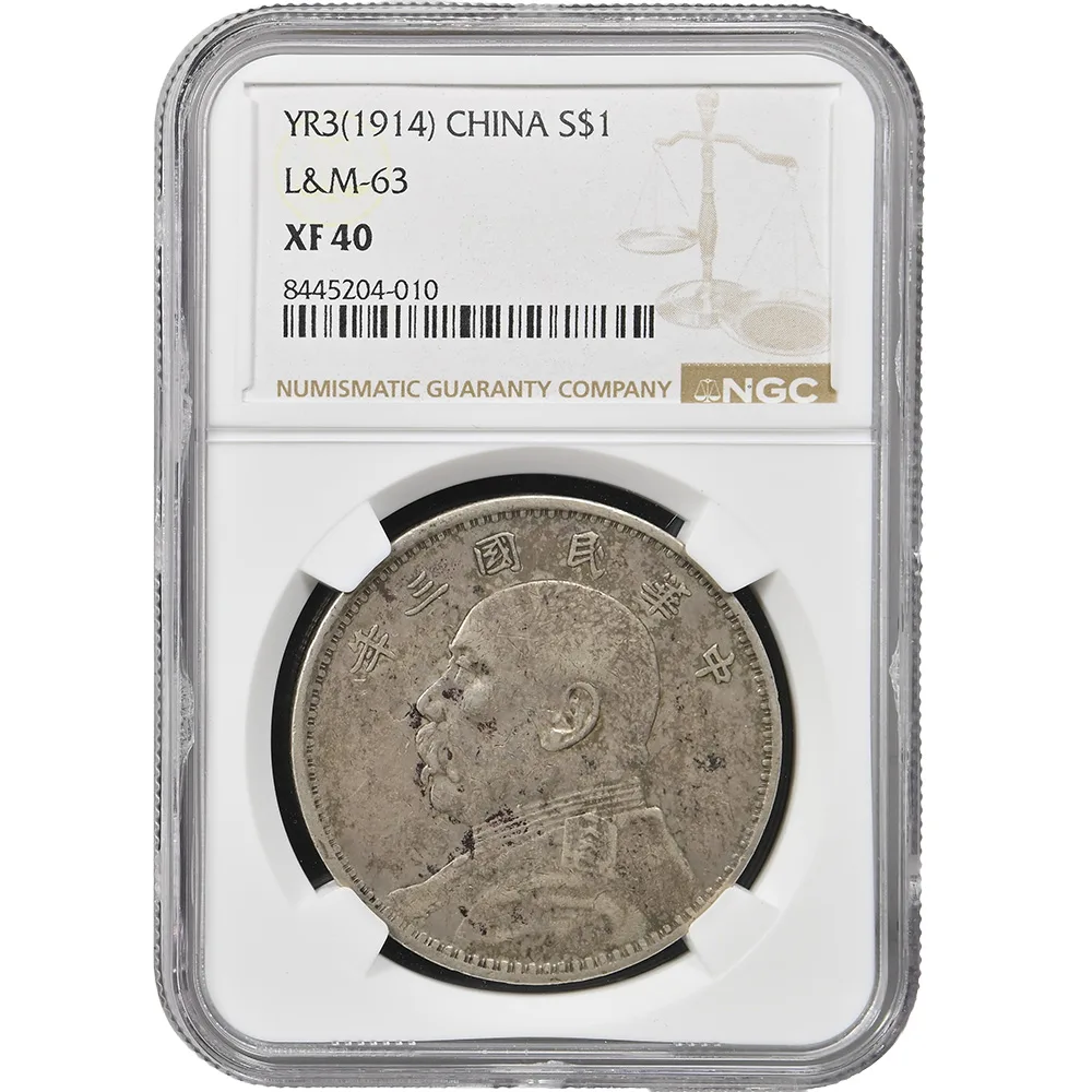 1914 China 1 Yuan L&M-63 NGC XF 40