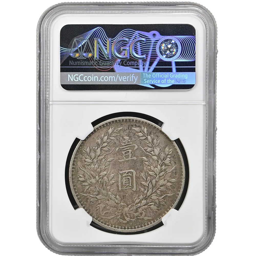1914 China 1 Yuan L&M-63 NGC XF 40