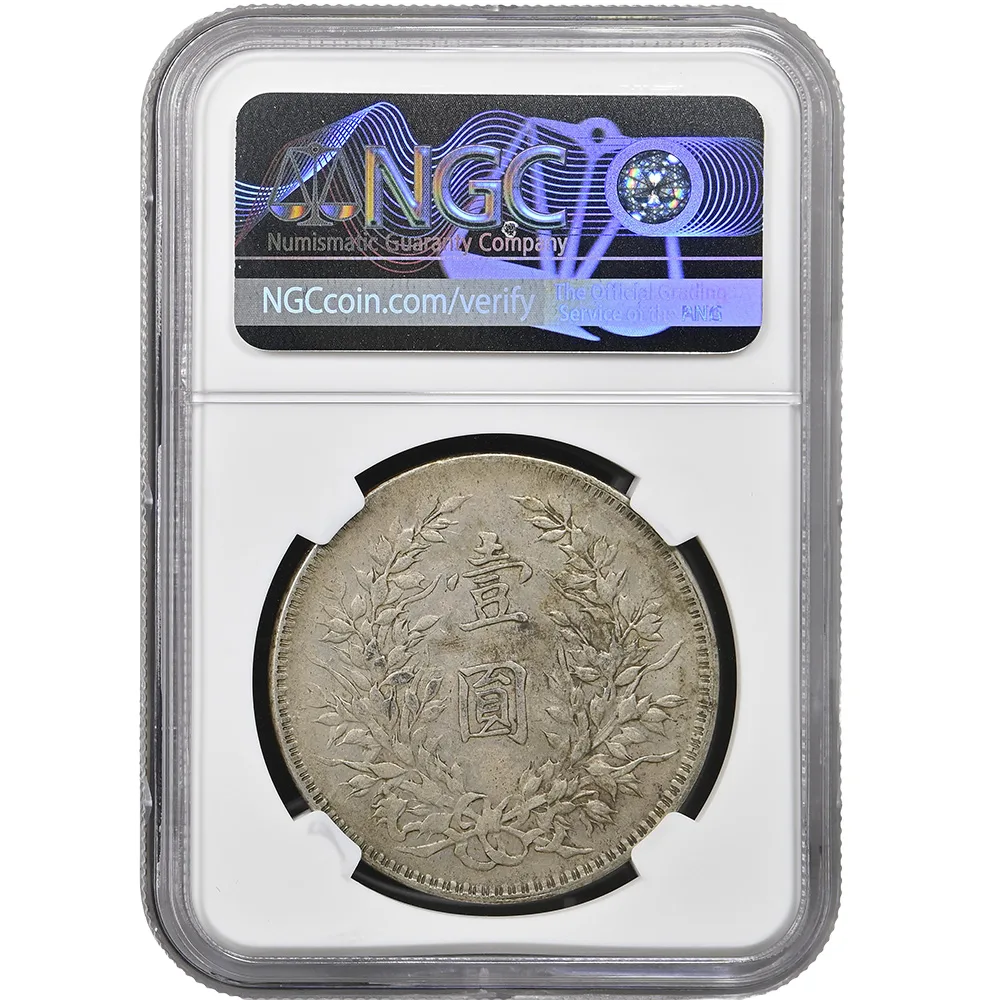 1921 China 1 Yuan L&M-79 NGC XF 45
